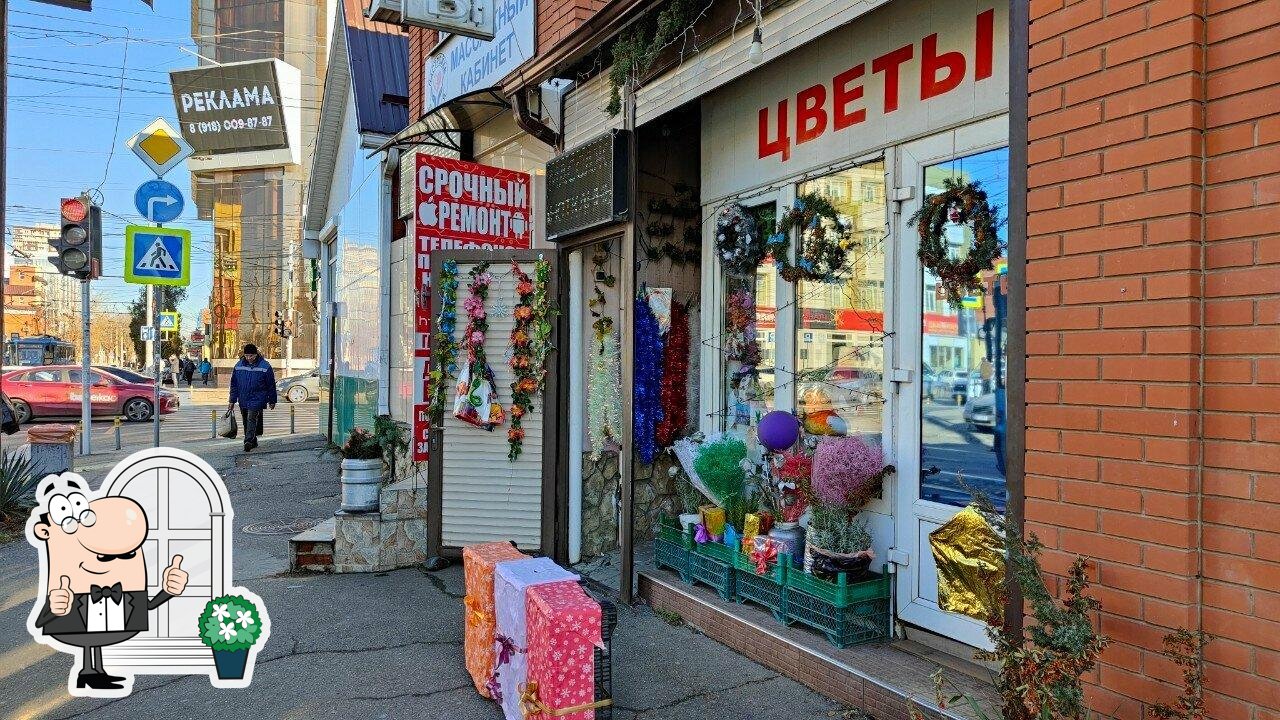 Марагоджип