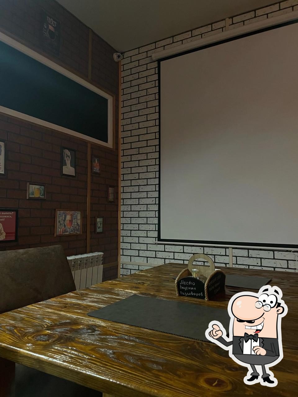 BAR BEERSHOP