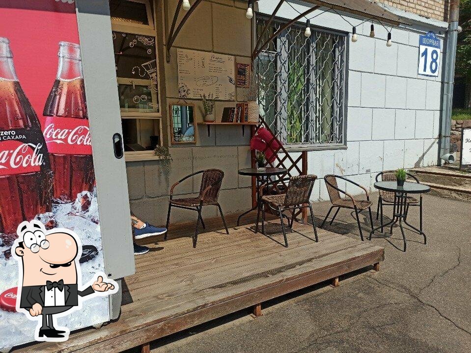 Pear Coffee