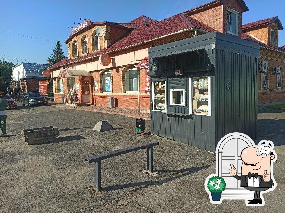 Паритет