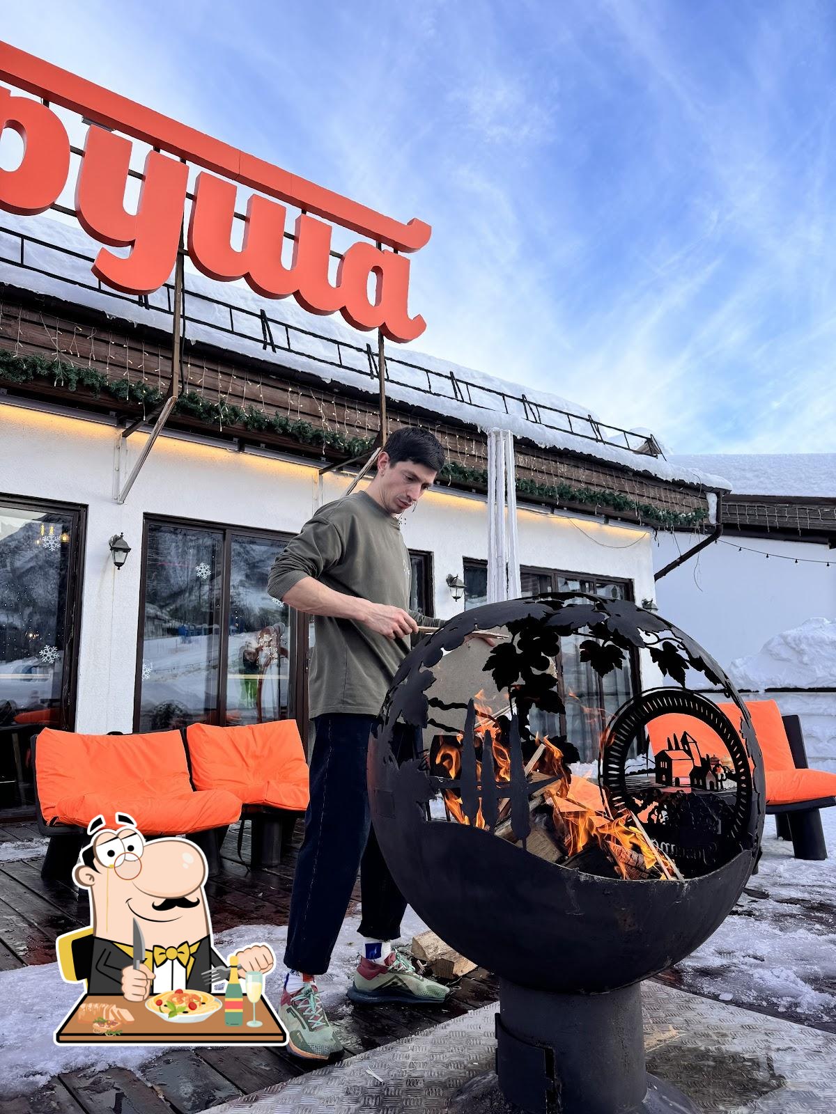 Груша