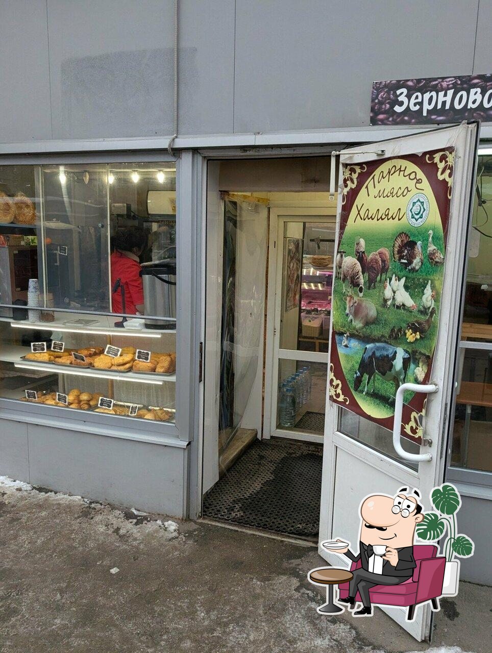 Киоск фастфуда
