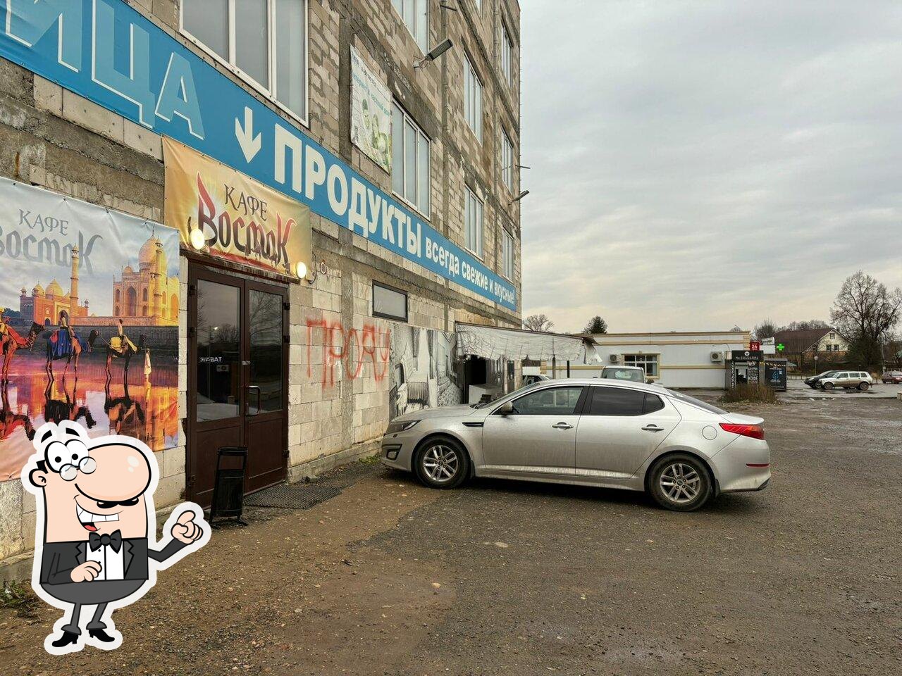 Восток