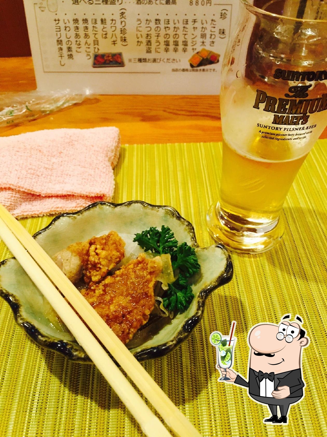 山家