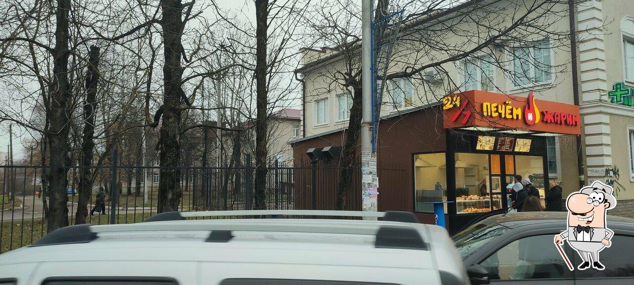 Печём и жарим