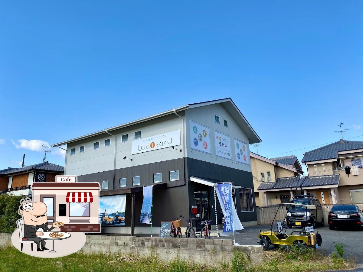 斑鳩産業株式会社