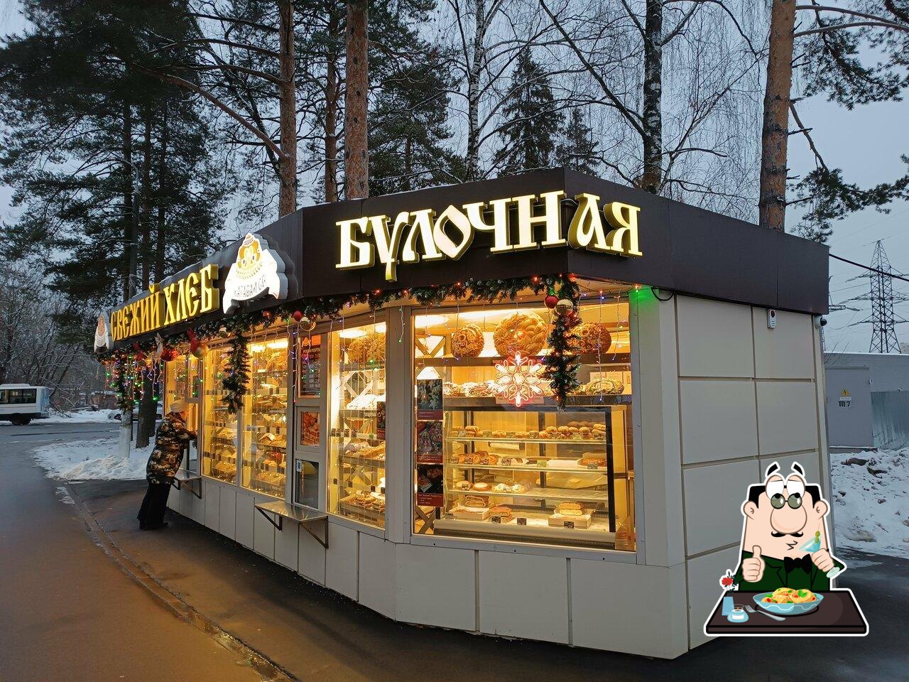 Каравай-СВ