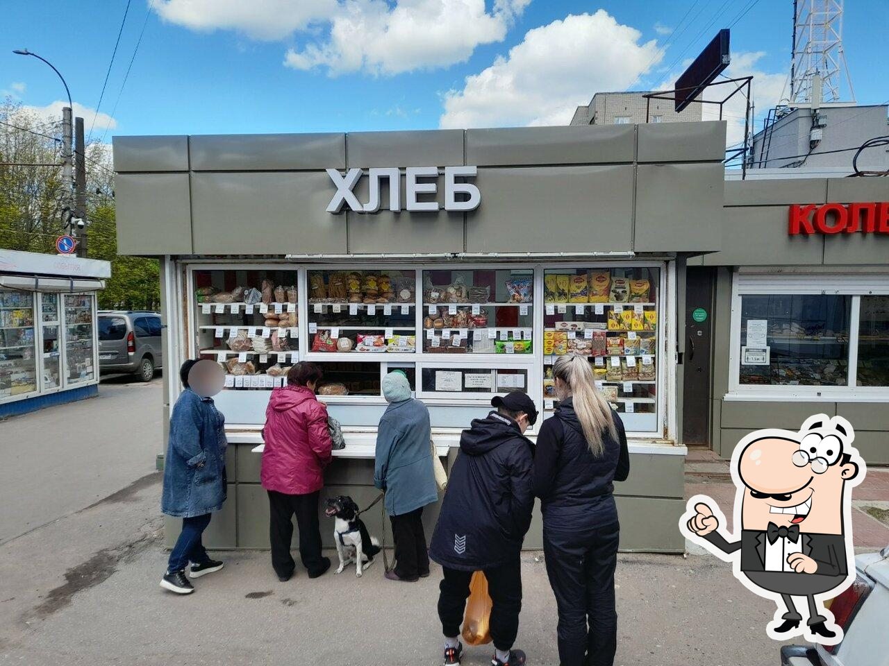 Хлеб