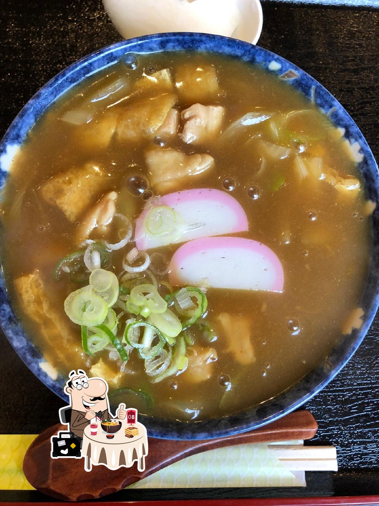 まきしま庵