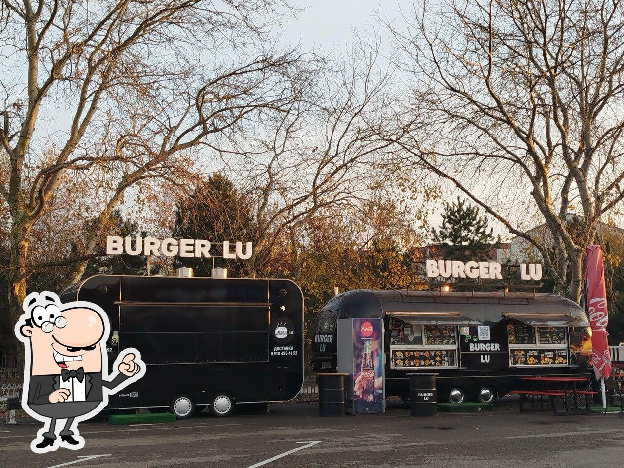 ВURGER IU