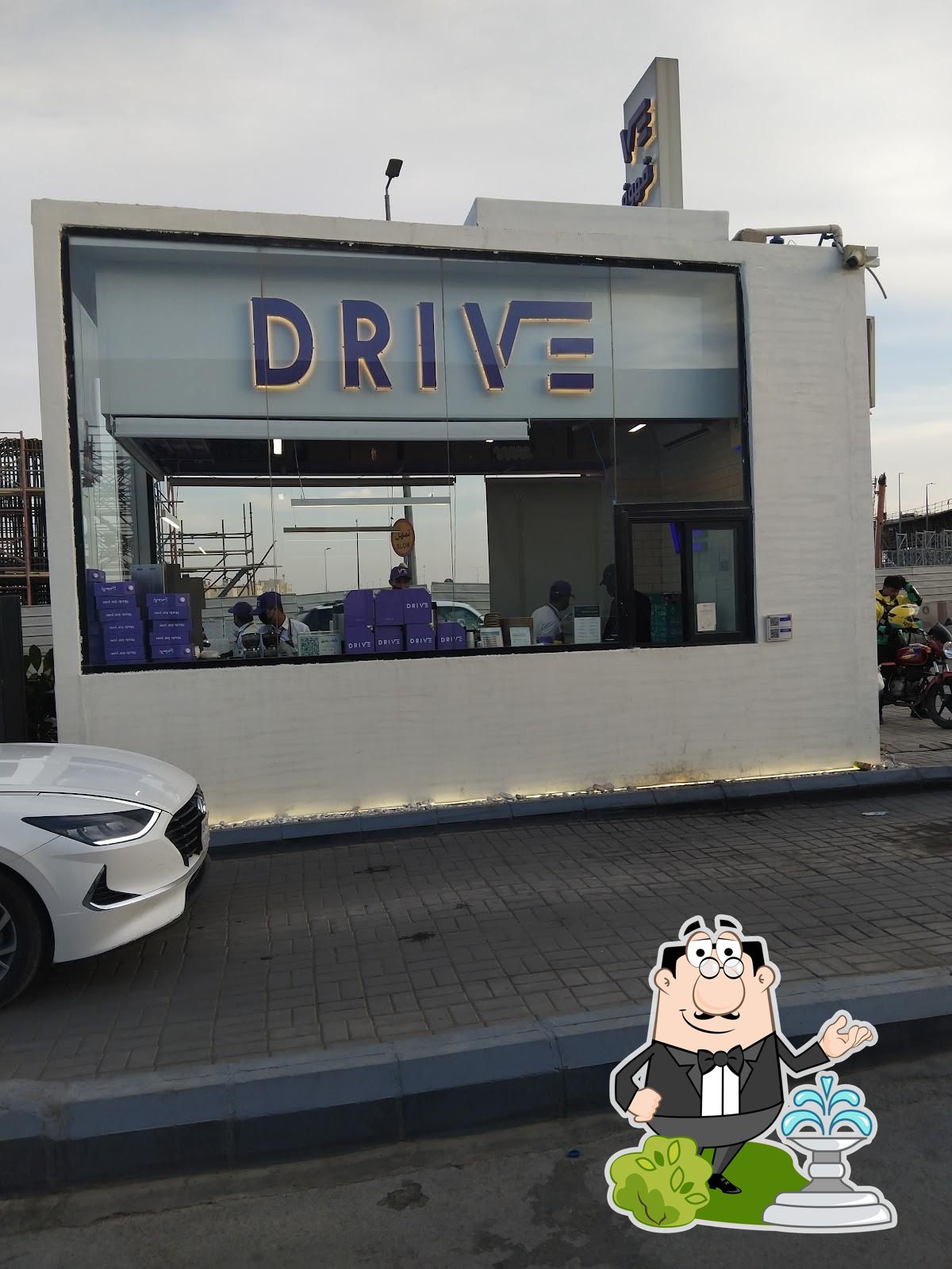 Drive Coffee درايف كافيه