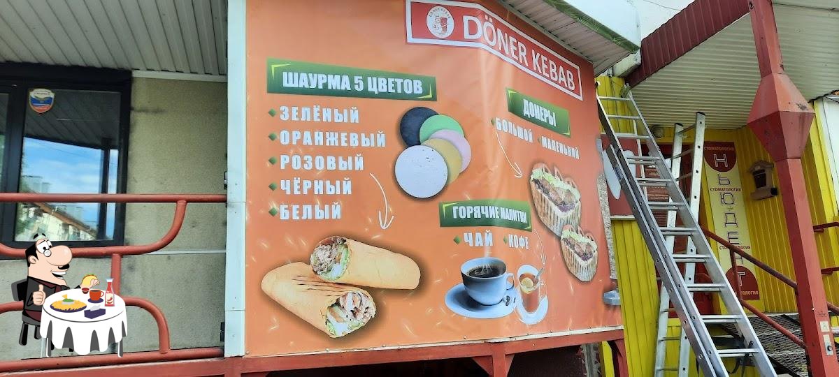 Doner&Kebab