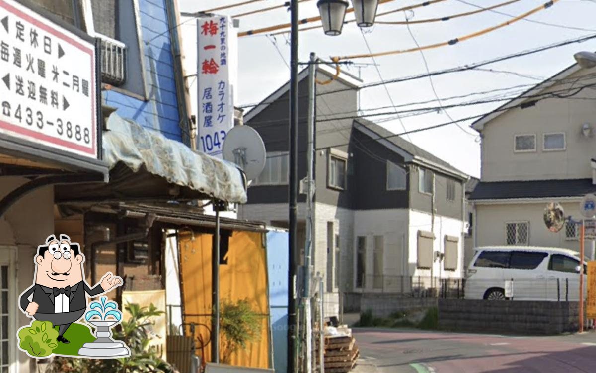 カラオケ居酒屋1043
