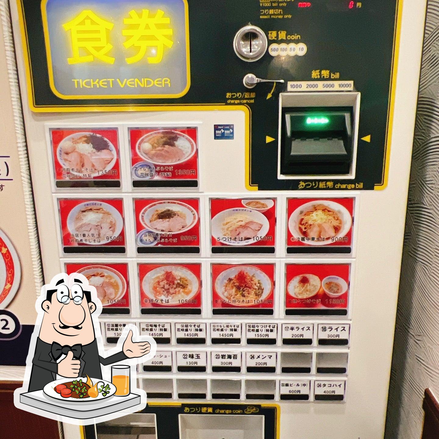 燕三条中華そば ぎと家 花崎店