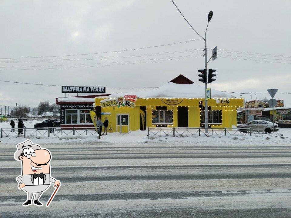 Шаурма на углях
