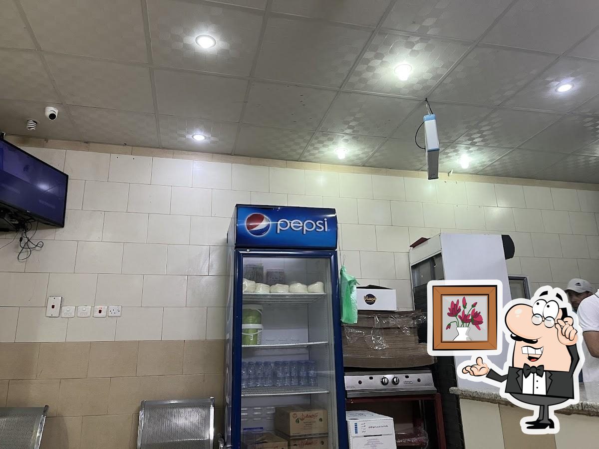 بيتزا الدانة