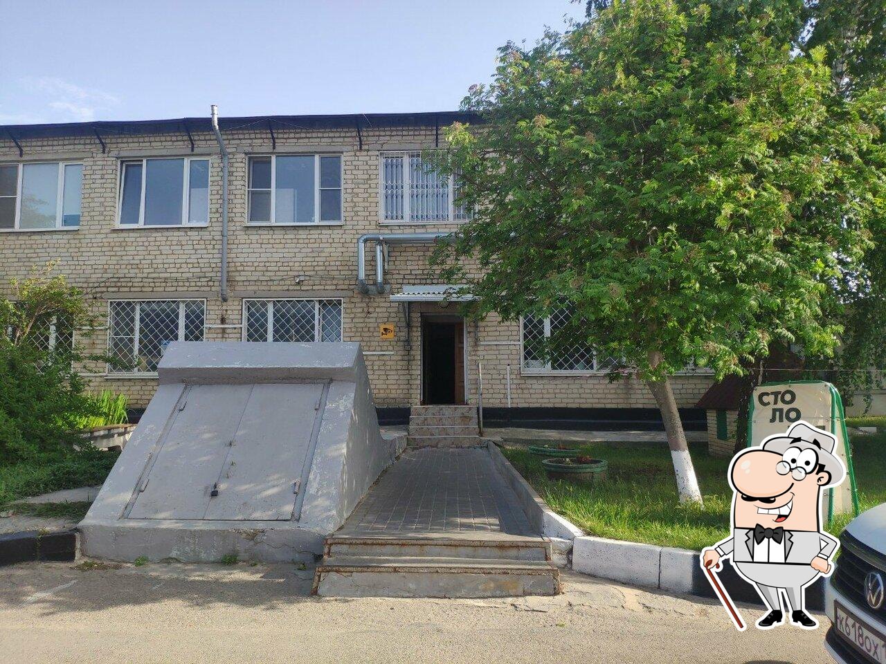 Столовая
