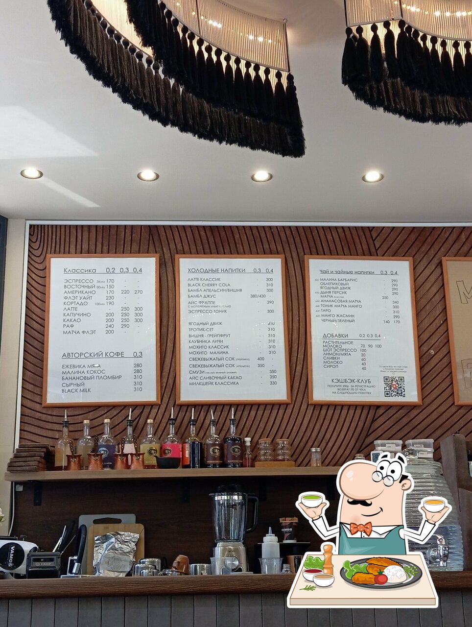 Vamos Coffee
