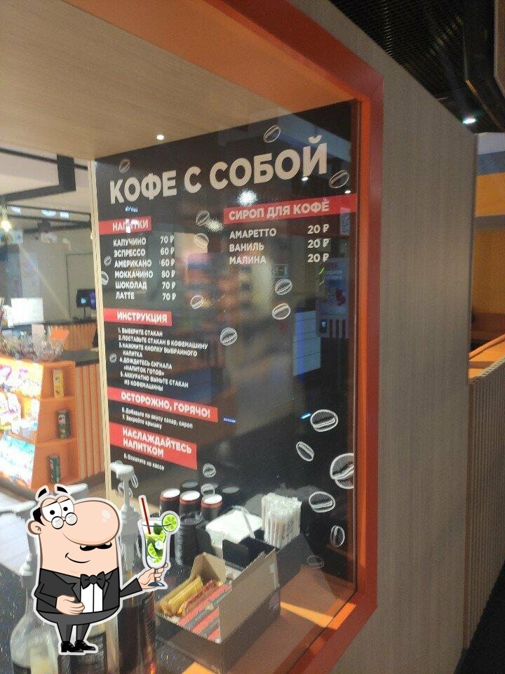 Barista