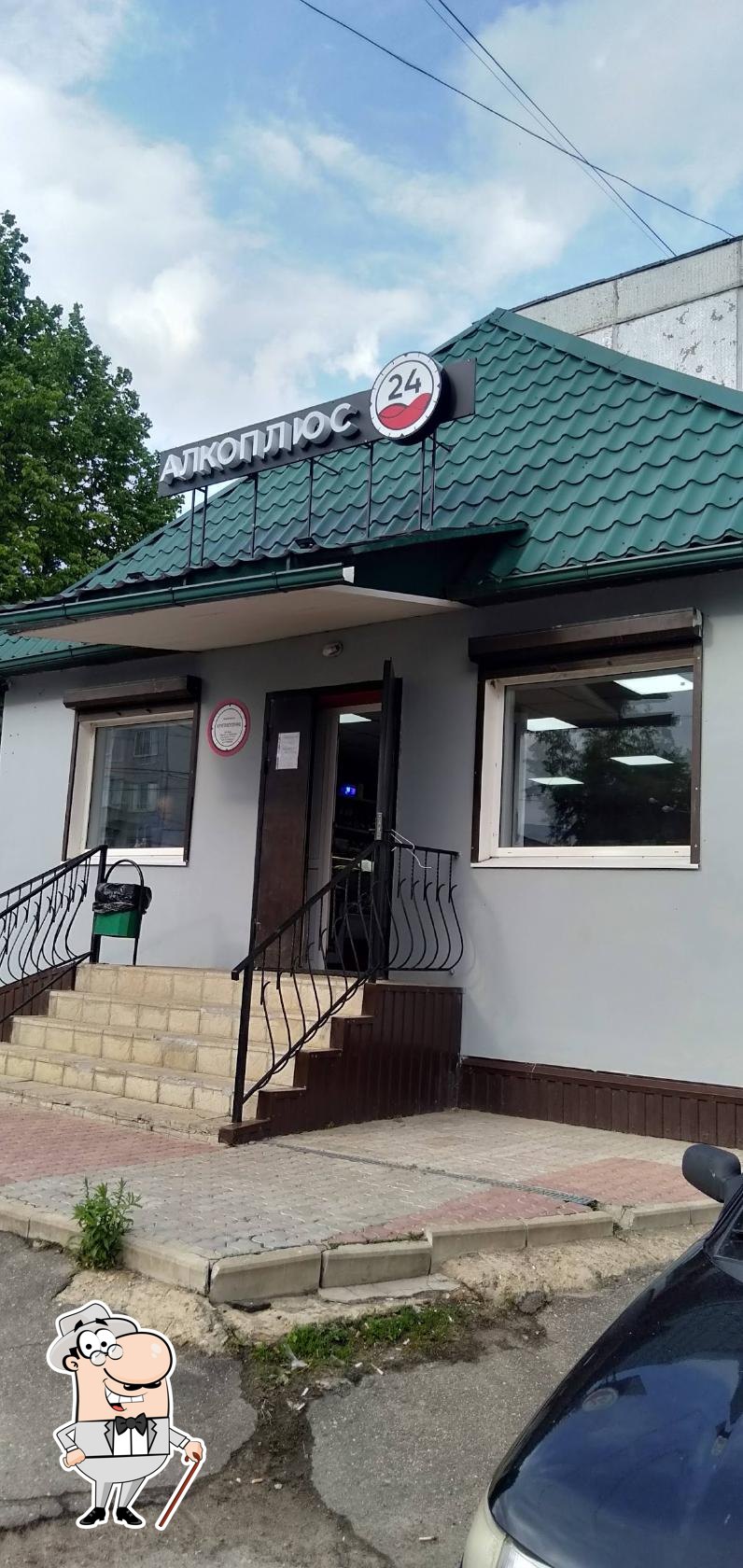 Спорт бар СССР