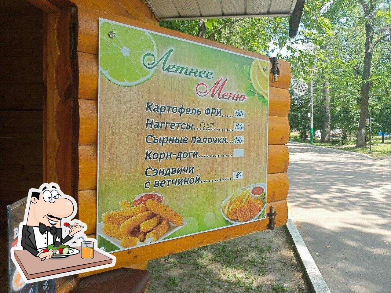 Теремок