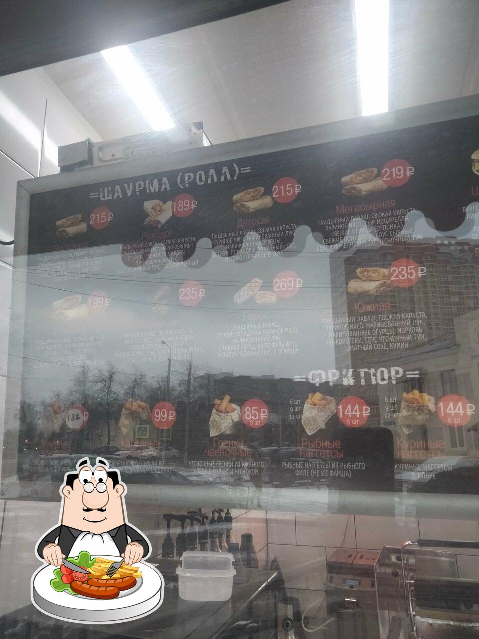 Мистер Догсбери