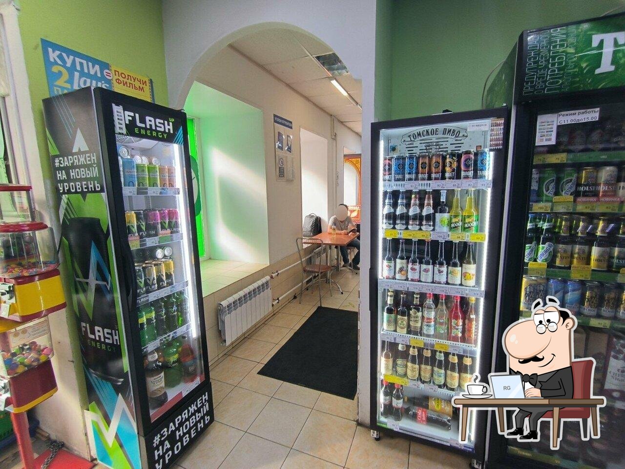 Шаурма