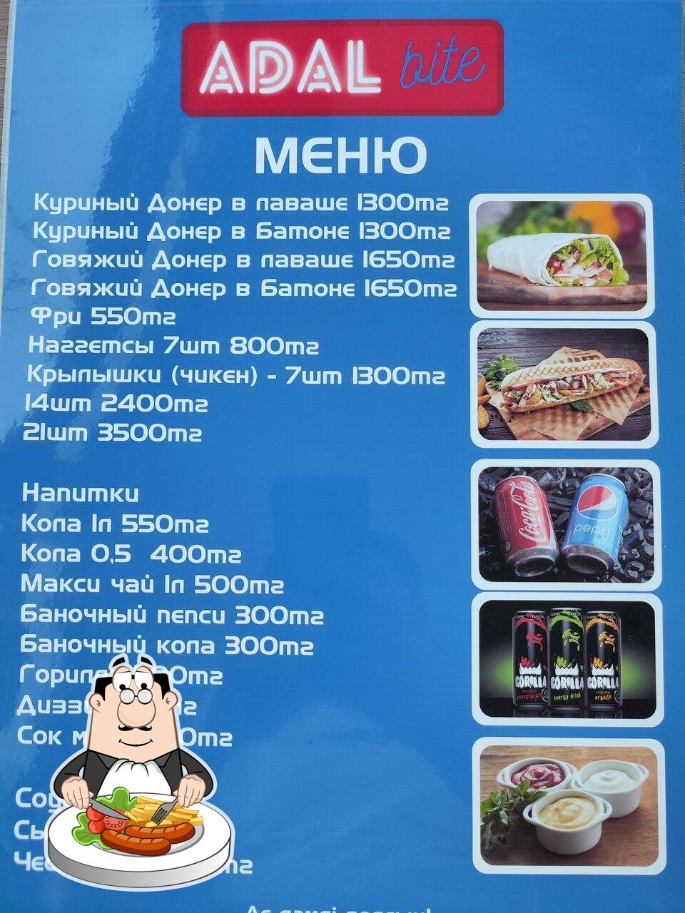 Adal bite