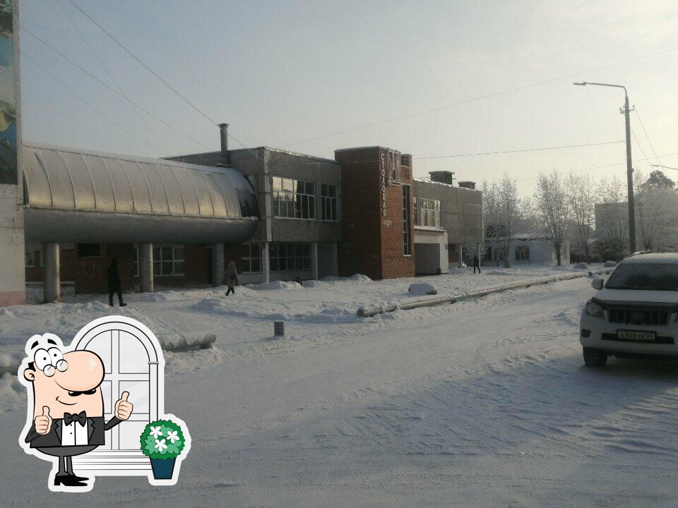 Фастфуд