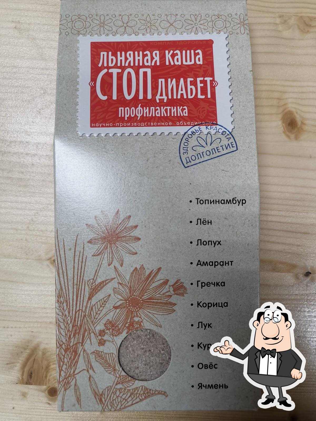 Будет польза