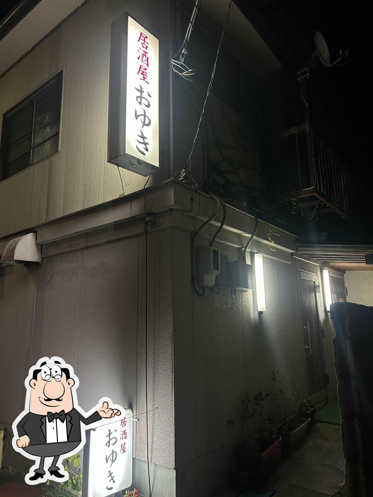 Izakaya Oyuki