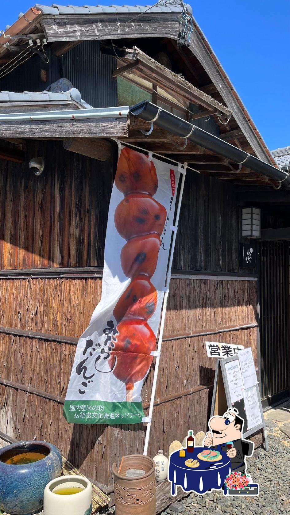 Ammitsu