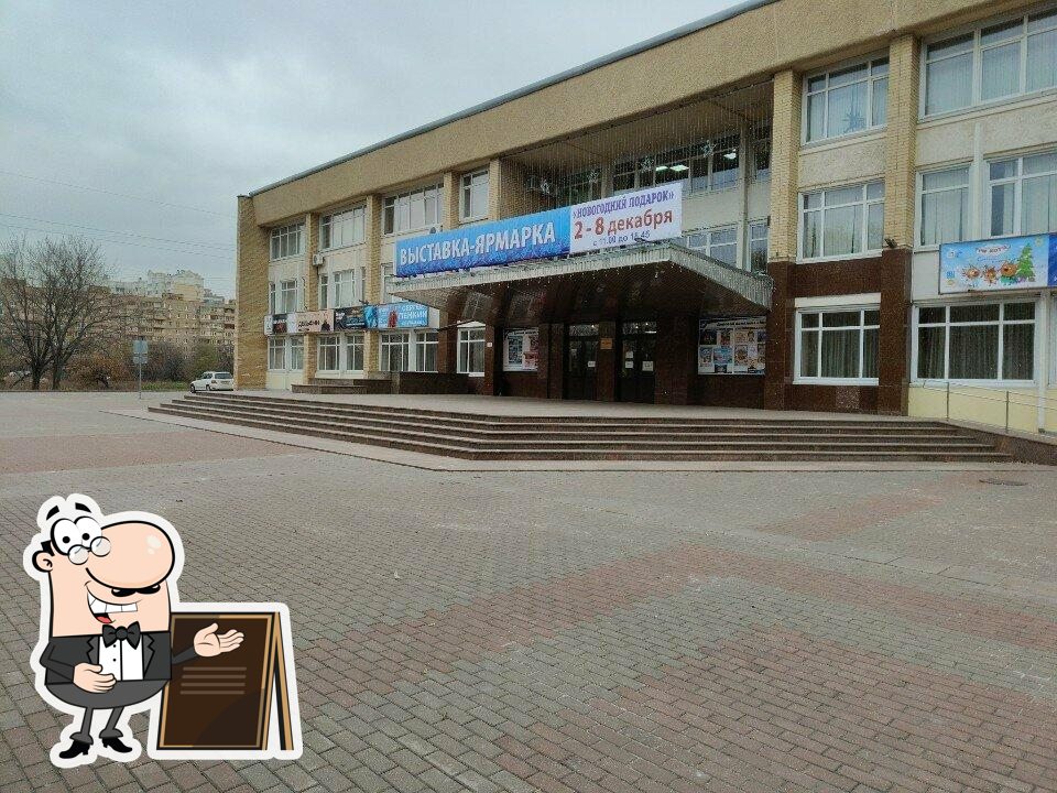Кафе