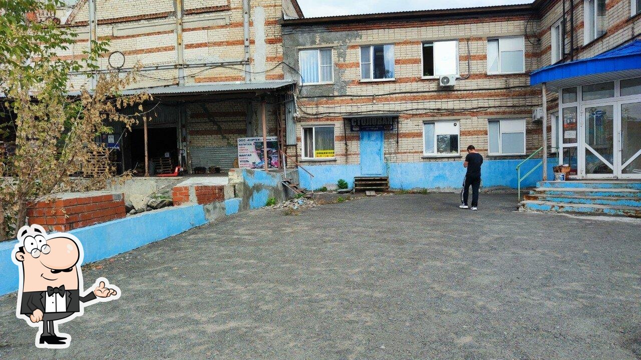 Буфет