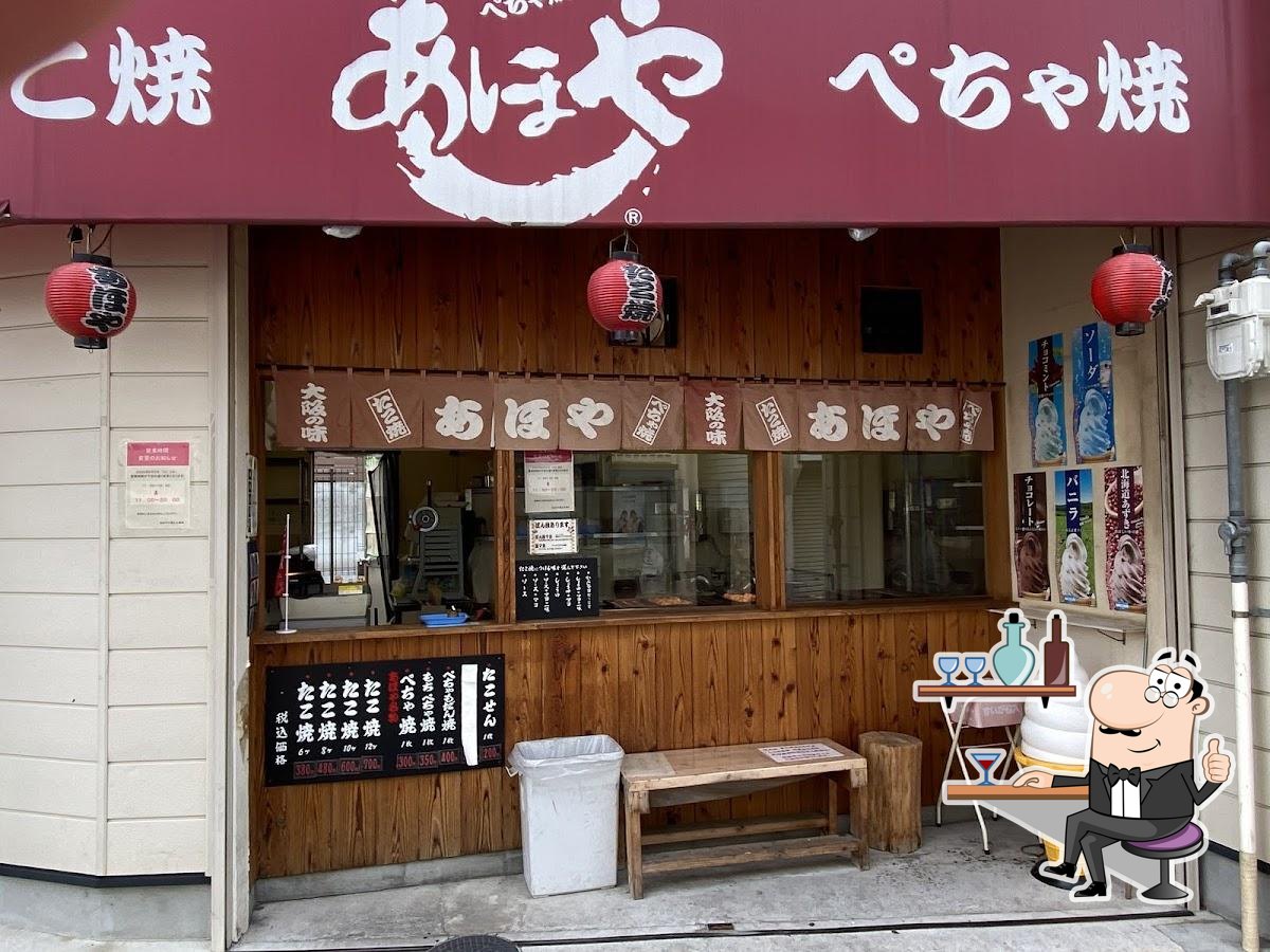 Takoyaki Ahoya Yao-kaminoshima
