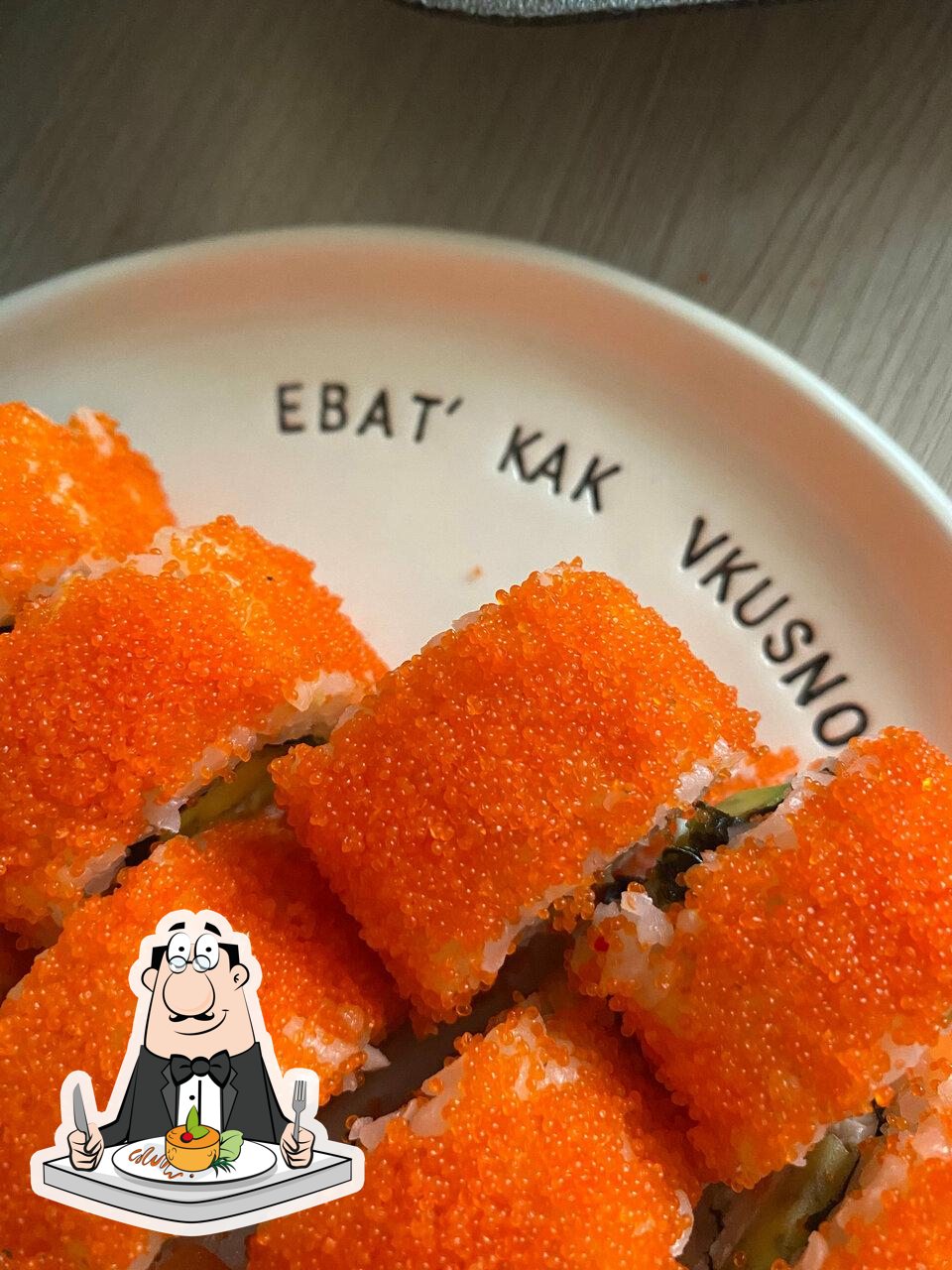 Ёбидоёби