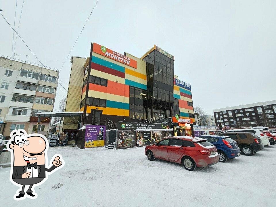 Шаурмастер
