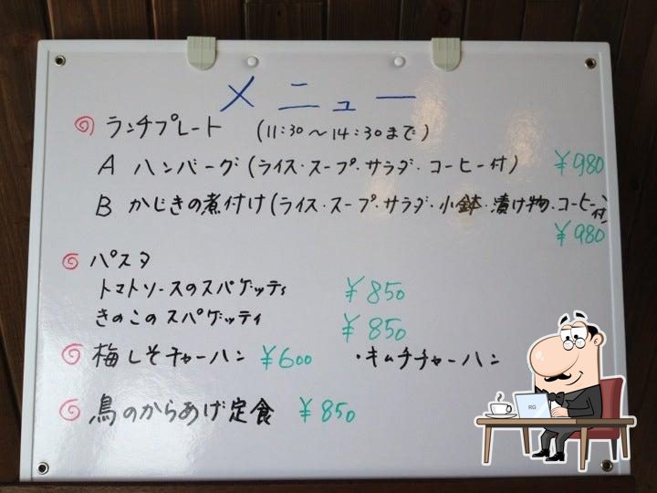 くるみ