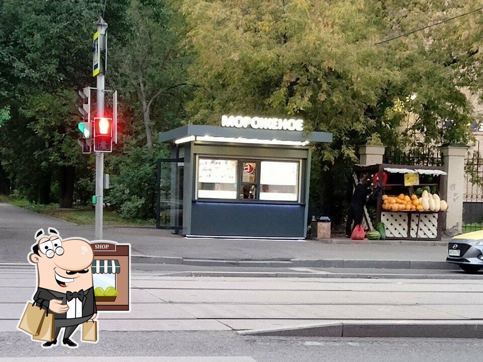 Айсберри