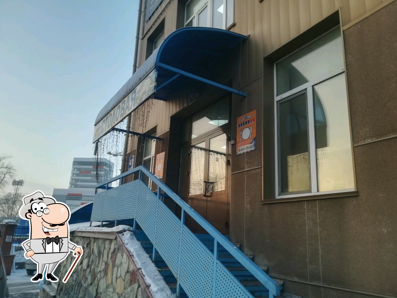 Перекрёсток
