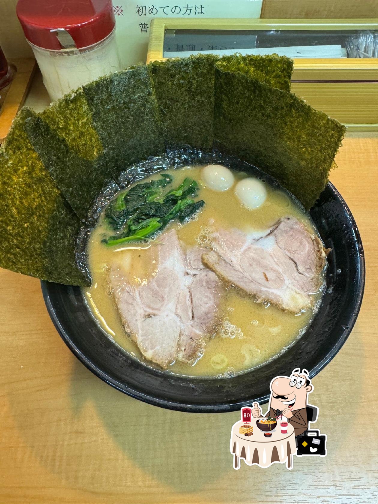 虎壱家