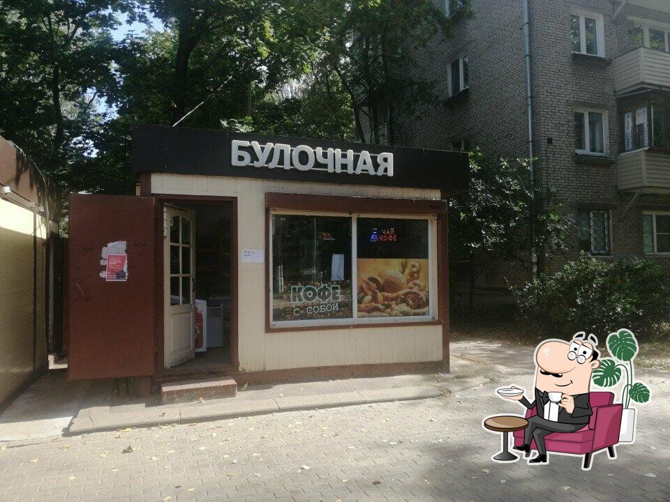 Булочная