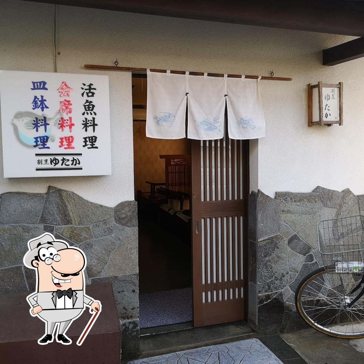 Yutaka