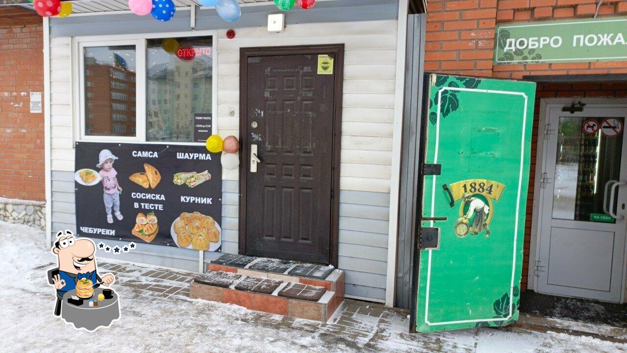 Киоск шаурмы и выпечки