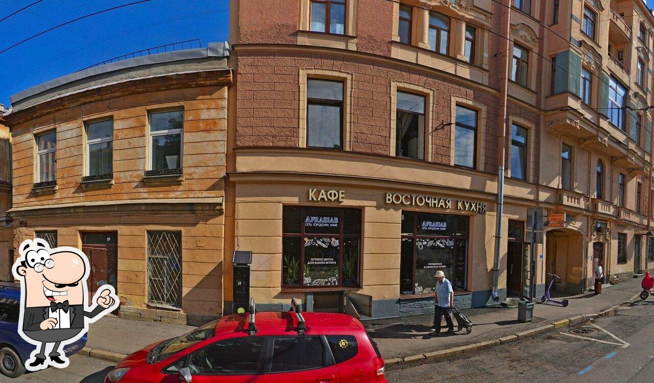 Афрасиаб