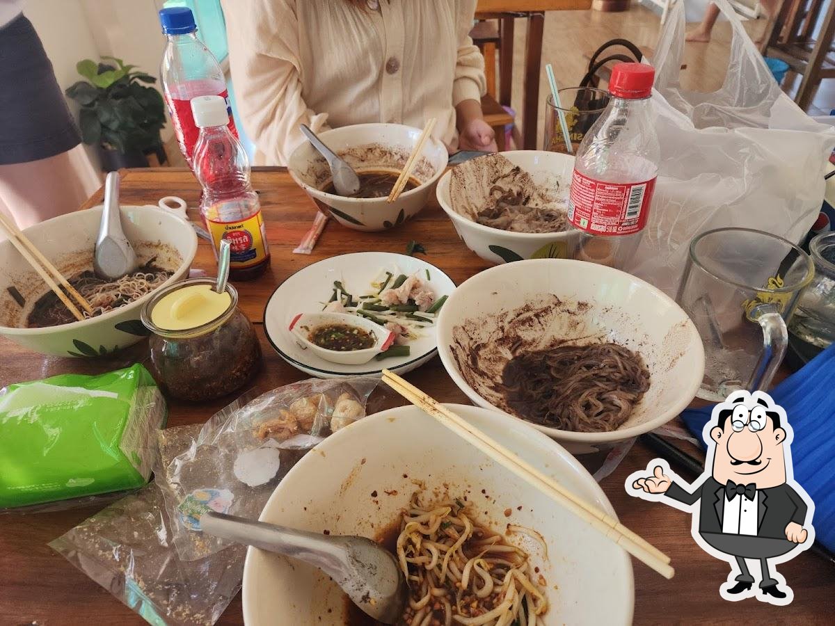 บ้านเตี๋ยวเรือ