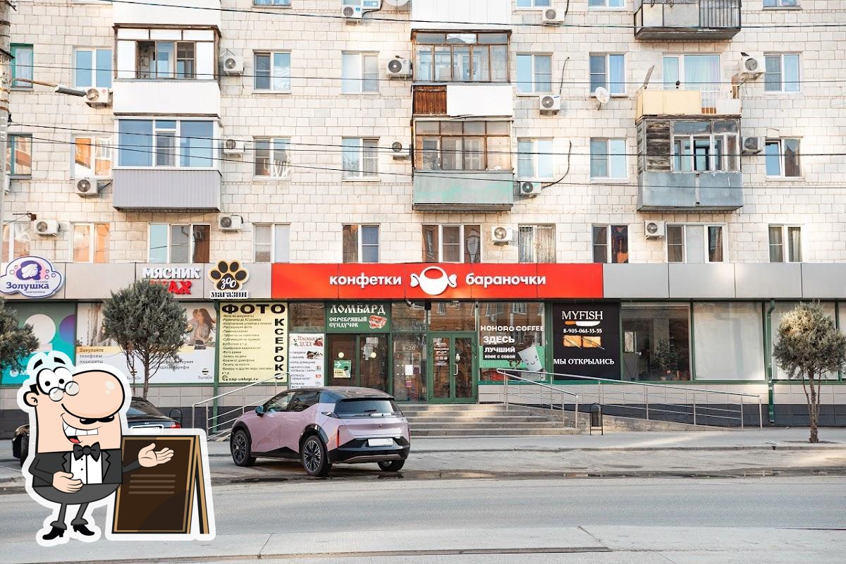 Конфетки-бараночки