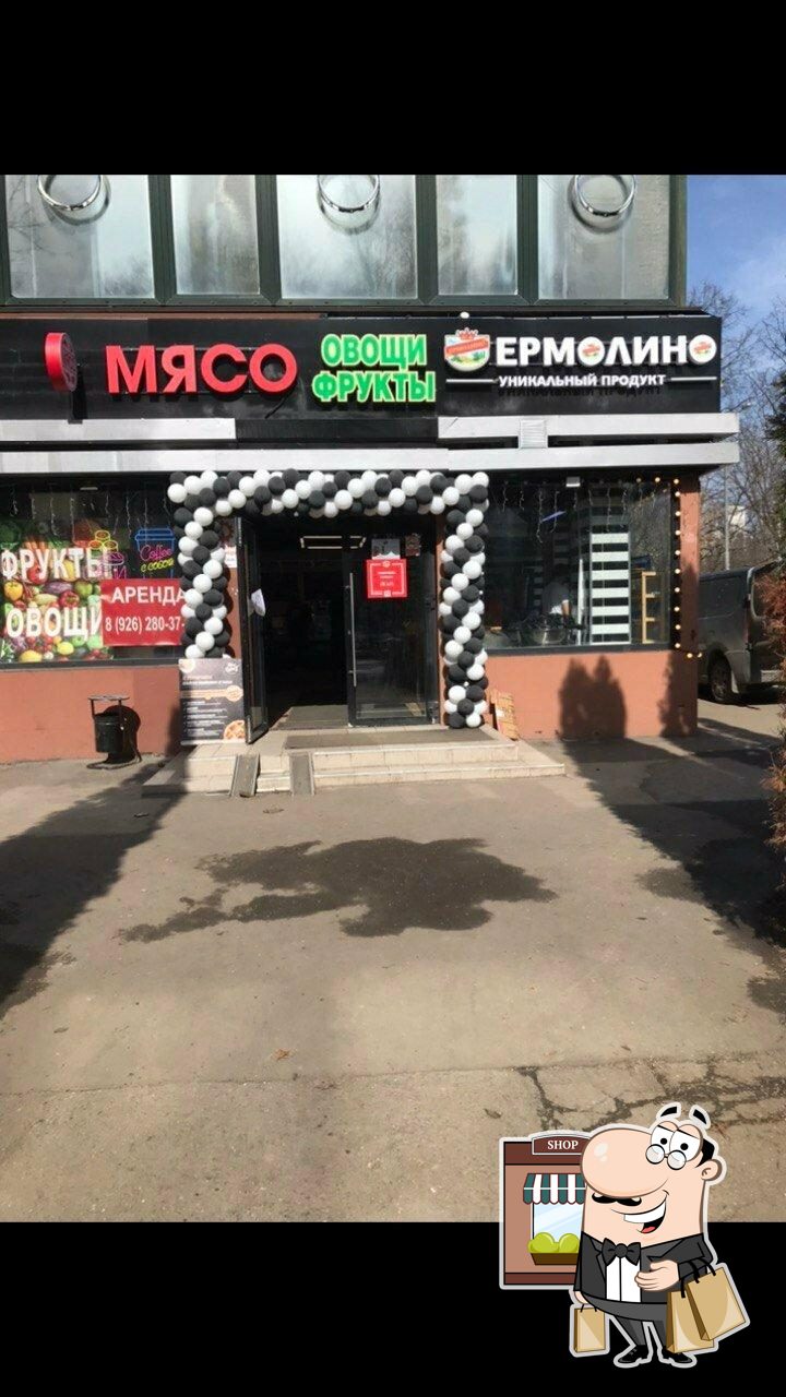 Биг Фиш