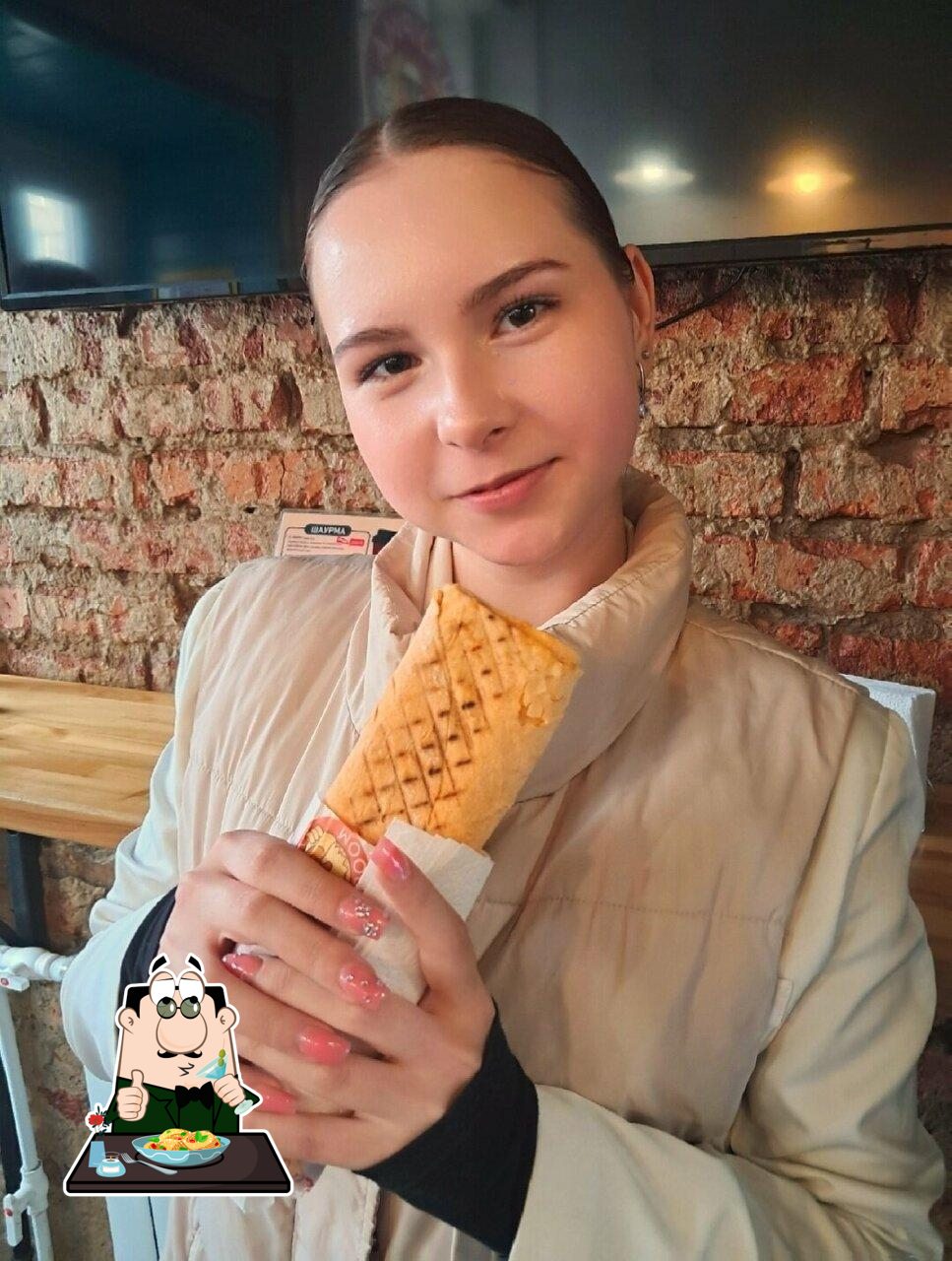 Бум