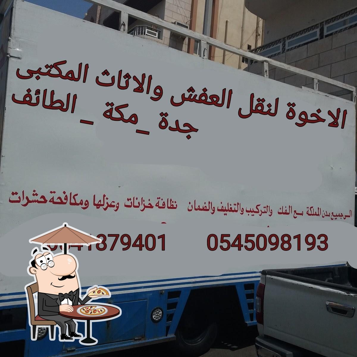 شارع الملك عبدالعزيز